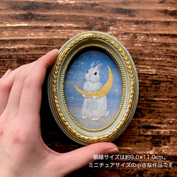 【受注制作】小さな絵画「うさぎと小さな三日月」/原画　日本画　うさぎ　星　月 2枚目の画像