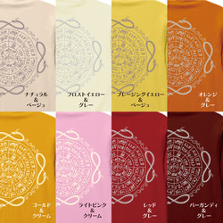 【色追加しました！】龍体文字のプルオーバーパーカー（全22色） 3枚目の画像