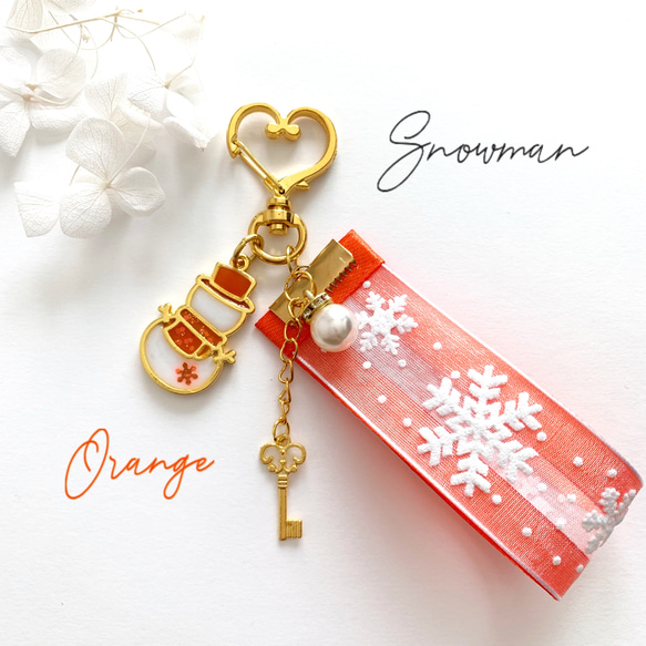 snowman それスノ　つなぎ　手作り多色ジッパーショルダーバッグ　リボン Amazon.co.jp: SnowMan岩本照スノチル シナモンロール黄色つなぎ