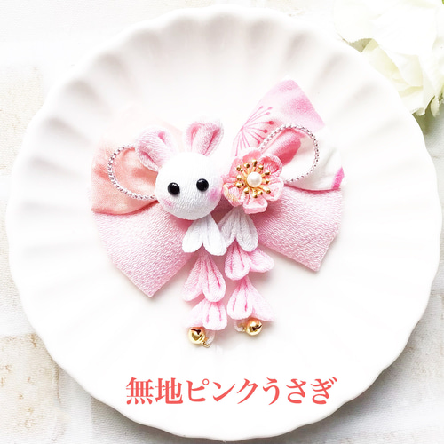 送料無料】うさぎさんとお花のりぼん髪飾り 桃 3段2連 【受注制作 