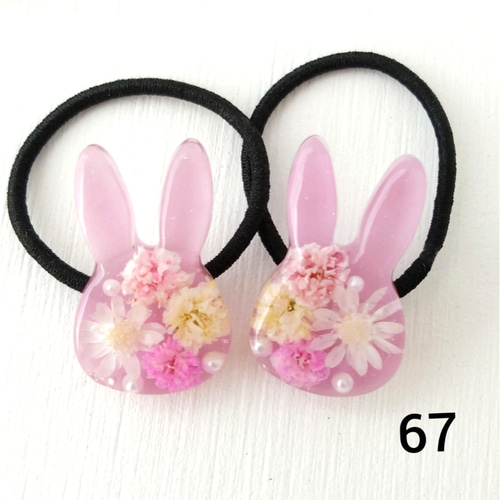 ヘアゴム キッズ ベビー うさぎ レジン ハンドメイド かすみそう