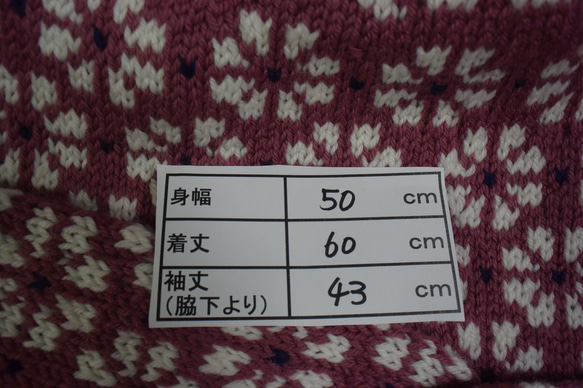 サイト限定価格小豆色とネイビーの小花セーター 8枚目の画像