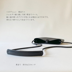 サッと荷物を取り出せるイタリアンレザーのポシェット(ブラック)／サコッシュ　ミニショルダー【受注製作】 16枚目の画像