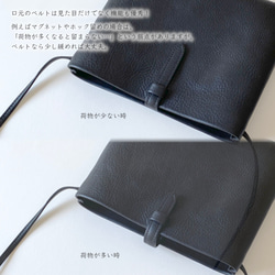 サッと荷物を取り出せるイタリアンレザーのポシェット(ブラック)／サコッシュ　ミニショルダー【受注製作】 10枚目の画像
