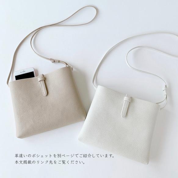 サッと荷物を取り出せるイタリアンレザーのポシェット(ブラック)／サコッシュ　ミニショルダー【受注製作】 20枚目の画像