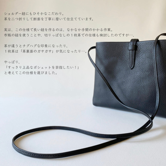 サッと荷物を取り出せるイタリアンレザーのポシェット(ブラック)／サコッシュ　ミニショルダー【受注製作】 11枚目の画像