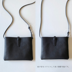サッと荷物を取り出せるイタリアンレザーのポシェット(ブラック)／サコッシュ　ミニショルダー【受注製作】 13枚目の画像