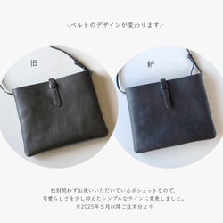 サッと荷物を取り出せるイタリアンレザーのポシェット(ブラック)／サコッシュ　ミニショルダー【受注製作】 9枚目の画像
