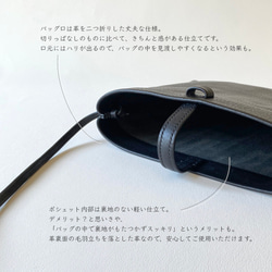 サッと荷物を取り出せるイタリアンレザーのポシェット(ブラック)／サコッシュ　ミニショルダー【受注製作】 7枚目の画像