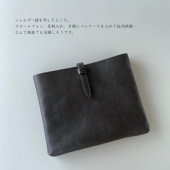 サッと荷物を取り出せるイタリアンレザーのポシェット(ブラック)／サコッシュ　ミニショルダー【受注製作】 14枚目の画像