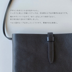 サッと荷物を取り出せるイタリアンレザーのポシェット(ブラック)／サコッシュ　ミニショルダー【受注製作】 8枚目の画像