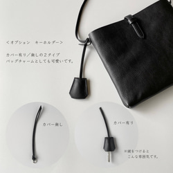 サッと荷物を取り出せるイタリアンレザーのポシェット(ブラック)／サコッシュ　ミニショルダー【受注製作】 18枚目の画像