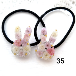 ヘアゴム レジン うさぎ ベビー キッズ ハンドメイド ドライ