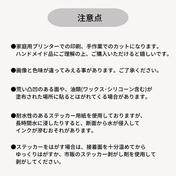 ユニフォーム ステッカーシール!! お名前・背番号入り 6枚目の画像