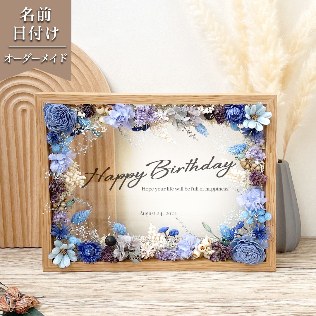 【お祝いメッセージボード 誕生日 祝い i12】プリザーブドフラワー フラワー  花 お祝い 記念日 プレゼント 贈り物