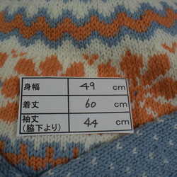 ブルーグレーとアプリコットのセーター 8枚目の画像