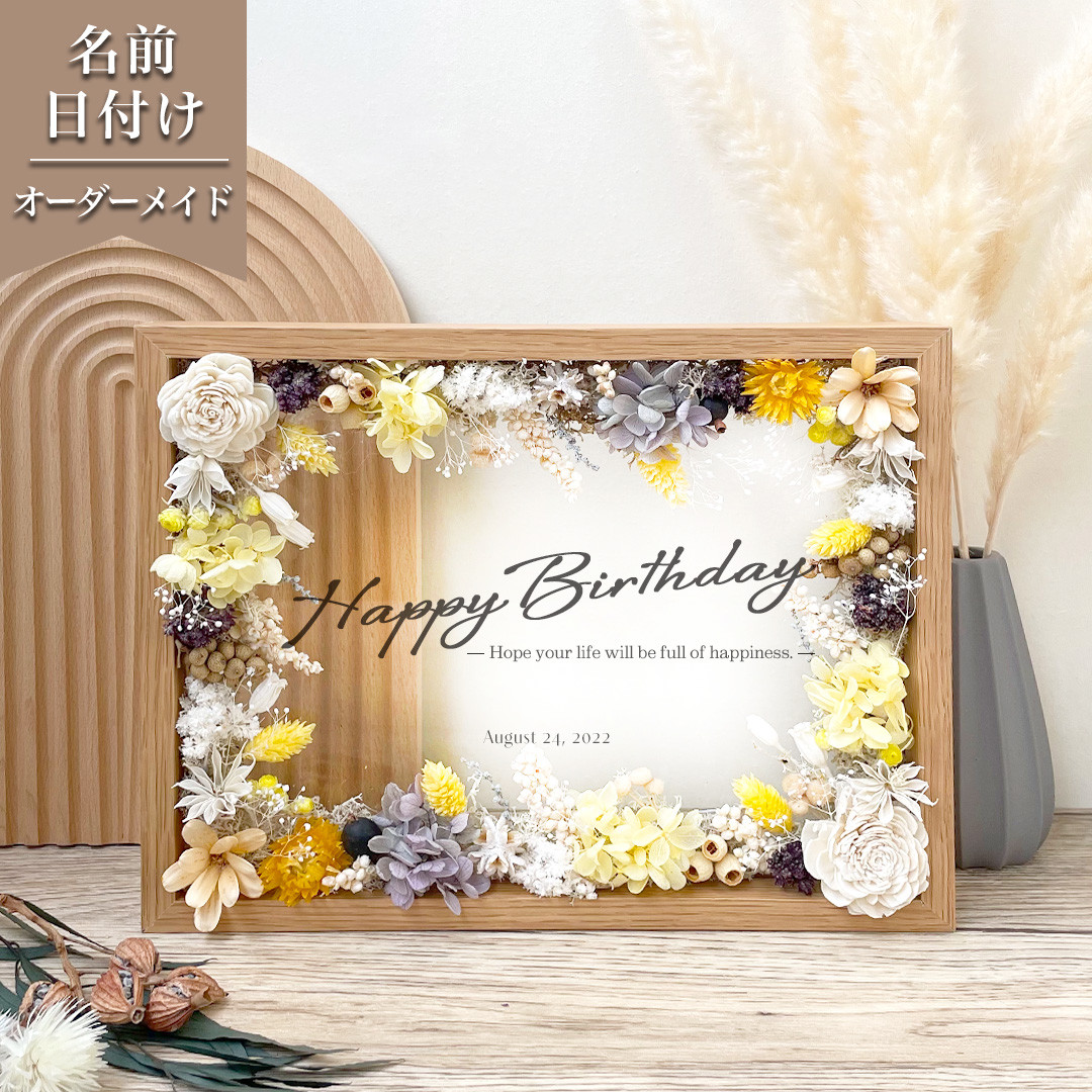 【お祝いメッセージボード 誕生日 祝い i12】プリザーブドフラワー フラワー  花 お祝い 記念日プレゼント 贈り物