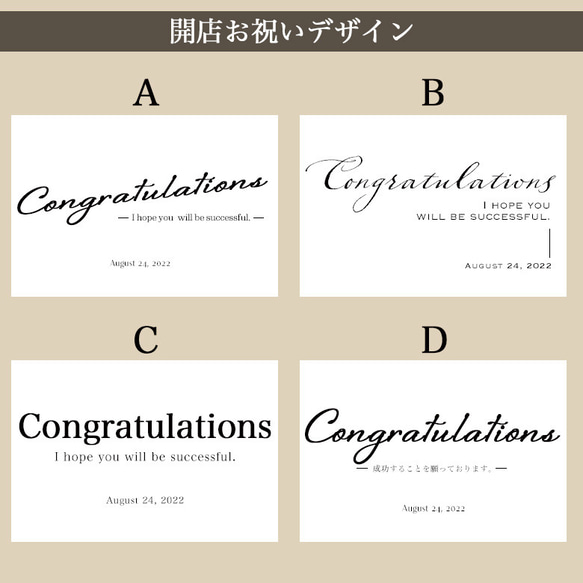 【お祝いメッセージボード 開店祝いi10】プリザーブドフラワー フラワー 花 お祝い 記念日 プレゼント 贈り物 ギフト 6枚目の画像