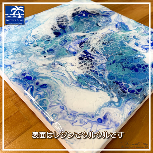 波専用レジン 1.2kg エポキシレジン 波作りに適した速硬化