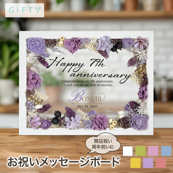 あの花10周年Fes10th ANNIVERSARY MESSAGE BOARD あの花10周年Fes 10th ANNIVERSARY MESSAGE BOARD