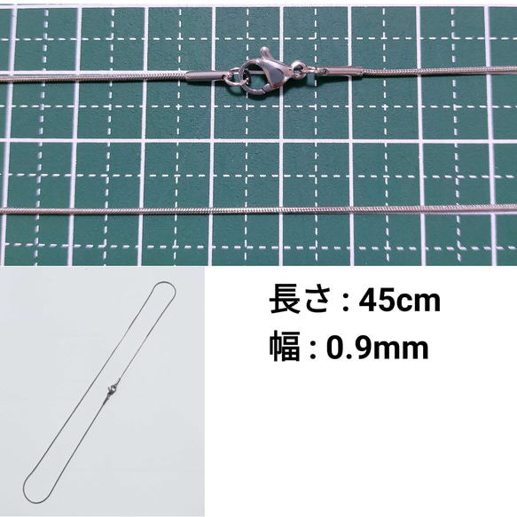 （5本）316L　サージカルステンレス　スネークチェーン　ネックレス　45cm　シルバー 2枚目の画像
