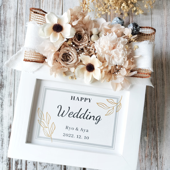 特集掲載 アンティーク風 名入れ 結婚祝い 新築祝い プレゼント