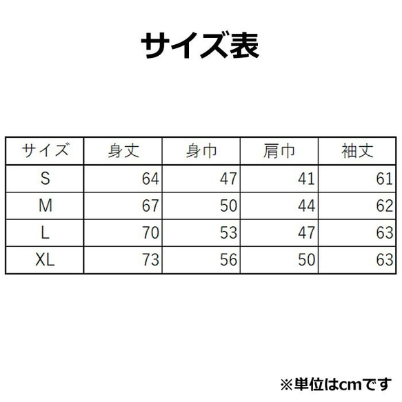 【送料無料】おめかしアオアシカツオドリのトレーナー 4枚目の画像