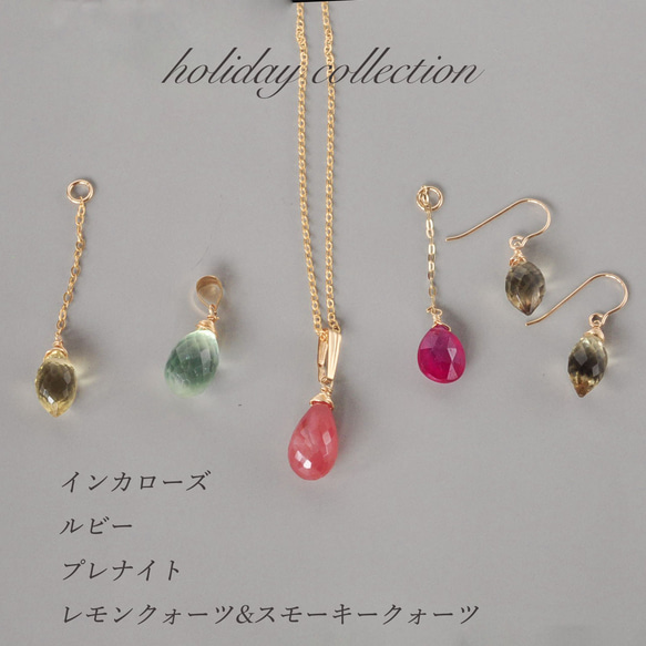 mumu☆Holiday Collection 2022☆14kgf天然石項鍊耳環5件套B 第1張的照片