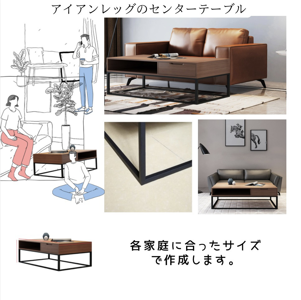 オーダーメイド 職人手作り センターテーブル テーブル 机 座卓 アイアンウッド インダストリアル 無垢材 家具 LR