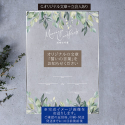 最短5日発送【人前式・教会式】結婚証明書 A4サイズ 誓いの言葉 ウェディング 送料無料 ナチュラル グリーン 8枚目の画像