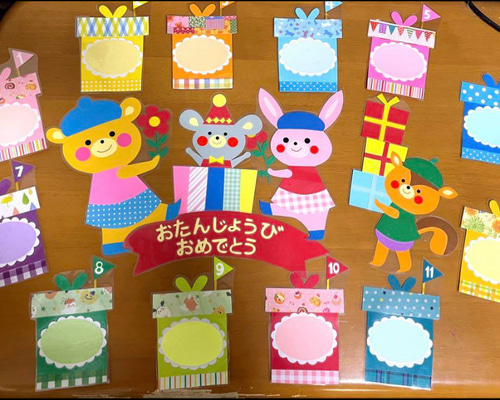 オーダー受付中 誕生日 飾り 壁面 540933f53a8b38323de2e74f43bd61