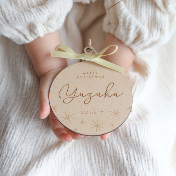 クリスマス オーナメント おしゃれ 木製 名入れ 5枚目の画像