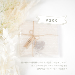 クリスマス オーナメント おしゃれ 木製 名入れ 15枚目の画像