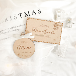 クリスマス オーナメント おしゃれ 木製 名入れ 8枚目の画像