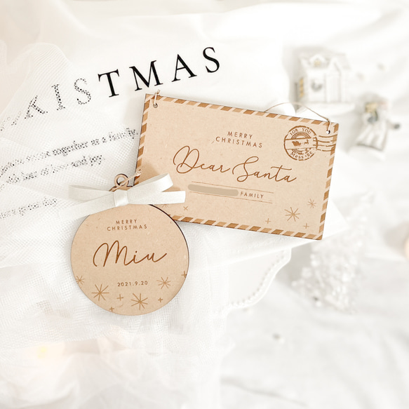 クリスマス オーナメント おしゃれ 木製 名入れ 8枚目の画像