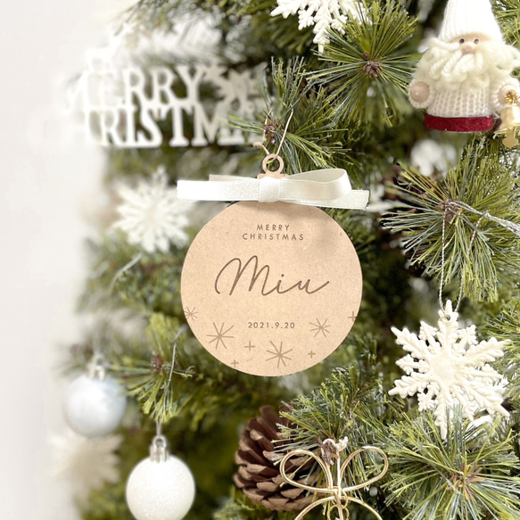 クリスマス オーナメント おしゃれ 木製 名入れ 1枚目の画像