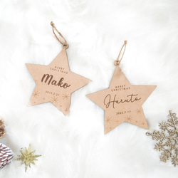 クリスマス オーナメント 星　スター 木製 名入れ 2枚目の画像