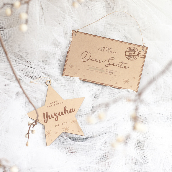 クリスマス オーナメント 星　スター 木製 名入れ 4枚目の画像