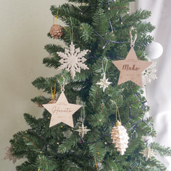 クリスマス オーナメント 星　スター 木製 名入れ 9枚目の画像