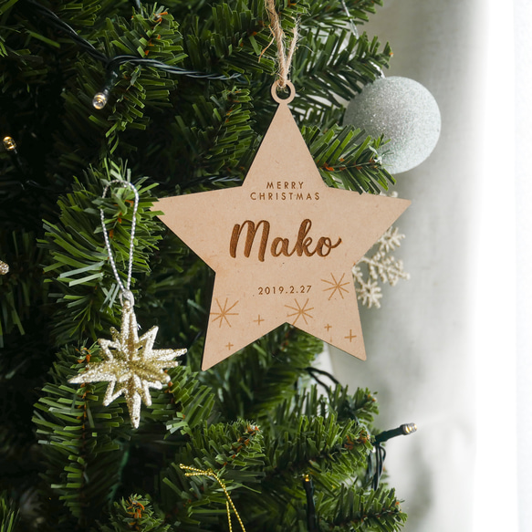 クリスマス オーナメント 星　スター 木製 名入れ 10枚目の画像