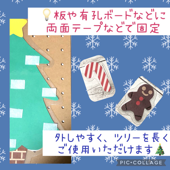 クリスマスツリー遊び　モンテッソーリ 指先練習 4枚目の画像