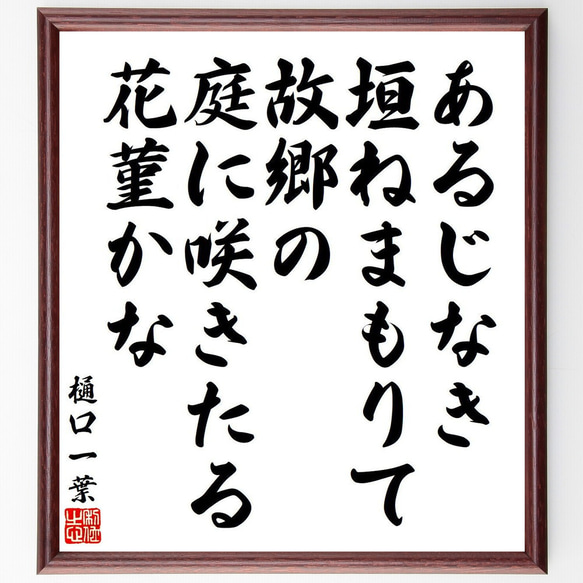 一葉様オーダーページ♡ ねばっこい