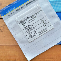 お薬手帳ケースミニDX（ブルー） 16枚目の画像