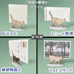 猫 メモスタンド　タイプB 3枚目の画像