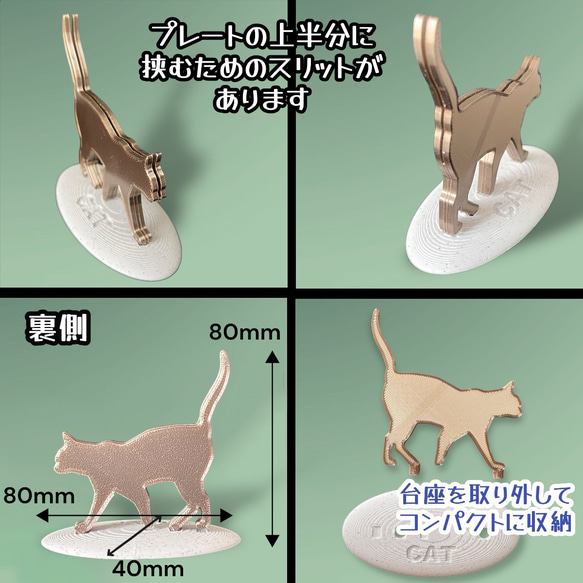 猫 メモスタンド　タイプB 4枚目の画像