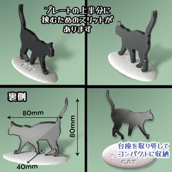 猫 メモスタンド　タイプB 7枚目の画像