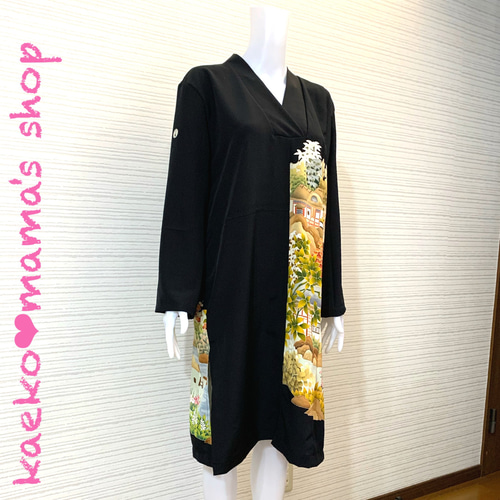 黒留袖リメイク　フォーマルワンピース他3点セット 黒留袖リメイク フォーマルワンピース他3点セット 高身長！マキシ丈 和