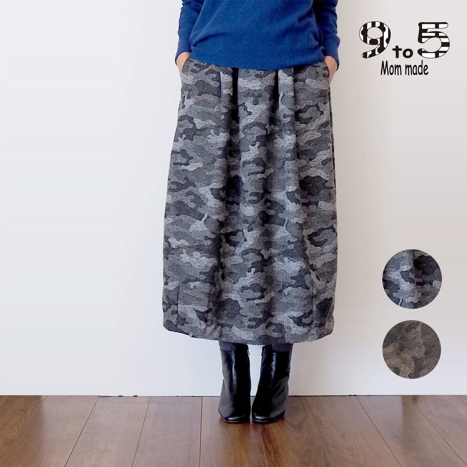 再販　大人の　バルーンスカート　(迷彩）グレー