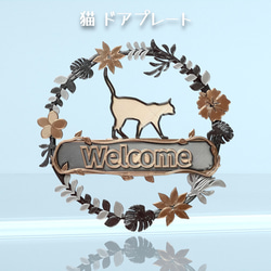 ドアプレート のおすすめ人気通販 検索結果｜Creema(クリーマ