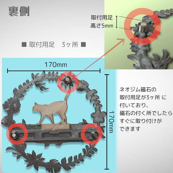 猫  ウェルカムボード　壁掛けタイプ　ドアプレート　メタルカラー　文字入れ可 3枚目の画像